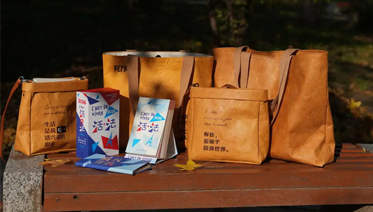 爱你活法明天见！“活·法”包2026正式上新！